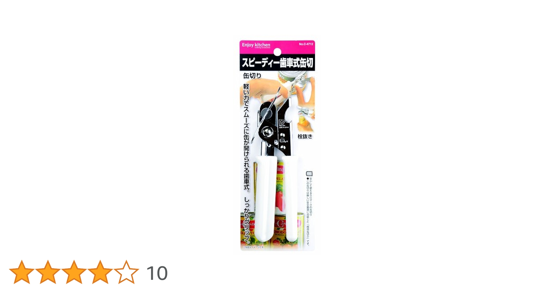 アナカラーグラスパーループ　デッキ　微高レート　40枚　チュリンスリーブ付き デュエルマスターズ アナカラーマルル デッキ スリーブ付き 微高